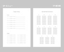 結婚式 シンプルなプロフィールブックを作成できます Canvaでシンプルだけどおしゃれなプロ級デザインが作れる！ イメージ5