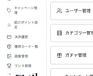 オンラインガチャサイトを高速構築しますます Vercel・Supabase環境で洗練されたサイトを導入 イメージ1