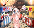 イラスト･夢絵・キャラデザ･SNSアイコン描きます サムネイル・MVイラスト・Vtuberキャラデザ等 イメージ4