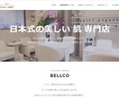 シンプルでハイクオリティなホームページを作成します 知識がなくても安心！分かりやすいページ作り！ イメージ7