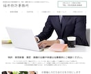 WPはもう古い？イマドキのWebサイトを制作します 現役のプロが作る高セキュリティでハイパフォーマンスなサイト イメージ3