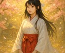 恵比寿天様とのご縁結び　豊かさと福運をお繋ぎします 恵比寿天様ご縁結びで金運上昇、事業繁栄、豊穣福縁呼び込む祈願 イメージ8