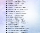 星占いであなたの潜在意識からの魅力を読み解きます あなたの魅力が開花するお手伝いを！ イメージ4