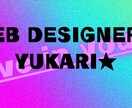 twitterバナー作成します オリジナルバナーで差をつけたい方！お任せください！ イメージ2