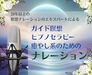 男性の声で瞑想やヒプノセラピーのナレーションします 落ち着いた男性の声で癒しの瞑想音声をお届けします イメージ1