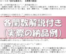 1時間⇒5分で完了!?Excel関数で効率化します フレームワークで作業時間を減らし、時間を増やしませんか? イメージ2