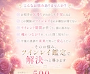 魂のつながりをチャネリング｜ツインレイ鑑定します お相手の気持ち・サイレント期間・今後の流れを読み解きます イメージ3