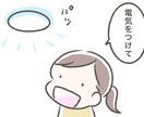 新築時限定！　スマートホーム構築アドバイスします 新築戸建・マンション 建築中、打合せ中の方へ イメージ3