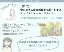 将来いくら足りない？が分かるライフプラン作ります このままの生活で老後の生活は大丈夫？の不安が解決します！！ イメージ1