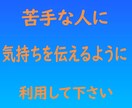 話相手になります 何でも話してください。秘密は守ります。 イメージ2