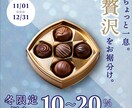 集客につながる デザインを制作します 初回限定価格です！是非お試しください。 イメージ6
