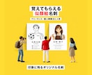 覚えてもらえるAI似顔絵アイコン作りますます 職業が一瞬で伝わるSNSアイコン イメージ8