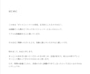 37歳未経験から人気講師になった全記録を公開します 4連敗から指名殺到の人気講師へ！逆転の副業ストーリー イメージ2