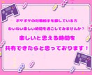 ポケポケ♪ゲームのフレンドになって一緒に遊びます 休憩、息抜きなど♪ゲーマー同士、楽しく対戦しませんか？ イメージ6