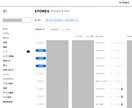 ネットショップ（STORES｜ストアーズ）作ります 丸投げOK！低コストで簡単に使えるECサイト制作代行します イメージ8