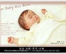 写真入りオリジナル赤ちゃん誕生報告はがき作ります ご用意いただいたお写真・文章で、オリジナルデザインします☆ イメージ1