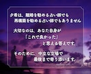 離婚か再構築か…後悔しない選択を一緒に見つけます 心を整理し、納得できる選択への一歩をお手伝いします。 イメージ4