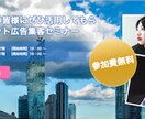 ペライチでLP（ランディングページ）制作致します 短納期なのに高品質でLP（ランディングページ）制作致します イメージ1