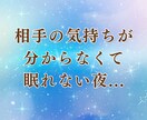片思いの想いを静かに受けとめます 片思い・恋の不安に寄り添う優しい声の電話相談 イメージ3