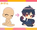 ミニキャラ（SD・デフォルメ）お描きします 期間限定！まとめ割り実施中！ポーズを選ぶだけの簡単依頼⭐︎ イメージ9