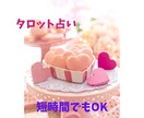 明るく元気に⭐︎ 対人・仕事・恋愛すべて占います 一緒に幸運な未来を考えましょ♪ イメージ2