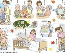 介護施設選びにお迷いの方、相談に乗ります 介護業界に携わり18年の現役の施設管理者が相談に乗ります！ イメージ1