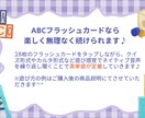 1日5分でOK！幼児向け音声ABCカード作成します 外出先もスマホだけ｜スキマ時間で楽しく英語に触れられる教材 イメージ6