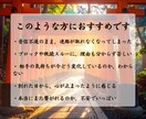 愛する人と復縁の可能性はあるか?ご縁を再び結びます 本来結ばれるはずのご縁を月の流れに沿って結び直していきます イメージ2