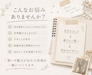 女性セラピスト向け投稿画像作ります やさしく伝わる世界観で集客をサポート イメージ2