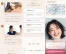 広告運用経験3億円超のデザイナーがLPを作成します 見た目じゃない。売上が変わるLP制作 イメージ5