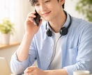 どんな話でもじっくり聞きます ちょっとした愚痴から恋愛相談や人生相談まで全て聞きます！ イメージ1