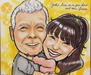大好評！プロの似顔絵師が宝物になる似顔絵描きます 似てる！可愛い！一目で笑顔になれる明るい手描き似顔絵♡ イメージ1
