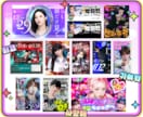 KPOP専門✌︎クオリティ重視のデザインにします 【現役デザイナー6年目】唯一無二な広告を作成します イメージ2