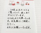 手紙代筆します 硬筆師範取得者が丁寧にお手紙の代筆をさせて頂きます イメージ2
