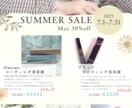 セールPOPや店舗POPを作成します お店のイメージに合わせておしゃれなPOPを作成いたします。 イメージ3