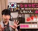 クリックせずにはいられない！サムネ作ります ・視聴者様の気を引くサムネが欲しい・忙しい人におすすめ！！ イメージ1