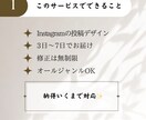 AI×Canvaで魅せる投稿画像作ります 世界観に合った投稿をおしゃれに制作 イメージ3