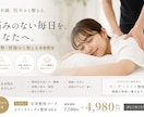 選ばれるサロンへ導く美容画像制作致します 【HotPepper特化】安心して任せられるサロン画像制作 イメージ2
