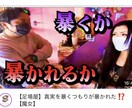 お二人の相性や相手の気持ちを占います 私のタロットは嘘をつかない。アゲ鑑定無し イメージ3