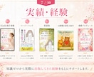 30日でKindle著者デビューを支援します 【あなたの経験や物語を、1冊の本に】 イメージ7