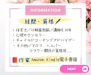 女性限定❤️言いにくい性の悩みを丁寧にお聴きします 男女可✅相談実績6000件超！恋人／夫婦／不倫／関係性何でも イメージ5