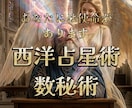 才能・使命・適職。あなたの仕事人生が変わります 事前確認OK。納得するまでやり取りしましょう イメージ2