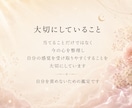 今のモヤモヤを整理するタロットミニ鑑定をします 迷いを言葉にして心を整えるミニ鑑定 イメージ9