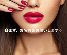 女性限定♡女性性開花　女性のお悩みお聞きします 女性としての自信をとりもどし、あなたの魅力を引き出します イメージ2