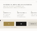 売れない売場の原因を写真3枚で指摘します 商品は良いのに売れない。その原因、売場にあります イメージ2