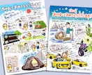 ほのぼの温かいシンプルイラスト描きます 癖がなく公的機関にぴったり♪文章や写真で説明しにくい表現も♬ イメージ4