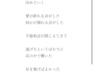 心に響く作詞します 【作詞】まるで歌の中にはいったような雰囲気つくりだします！ イメージ2