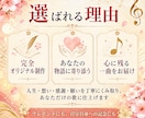 あなたの人生や想いを世界に一つの歌にします 照れくさくて言えない「ありがとう」を、一曲にして手渡せます イメージ4