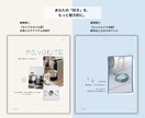 2色の背景で世界観が伝わる。創作ログ10枚届けます 即納。好きを形にする洗練のデザイン。 イメージ4