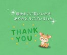 集客UPを目指すリッチメニュー作成ます LINEリッチメニューで集客サポート イメージ10
